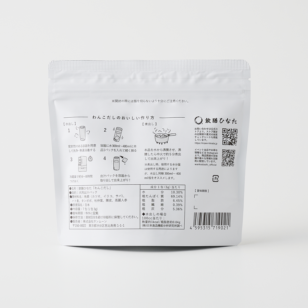 WANKO DASHI 7-Pack