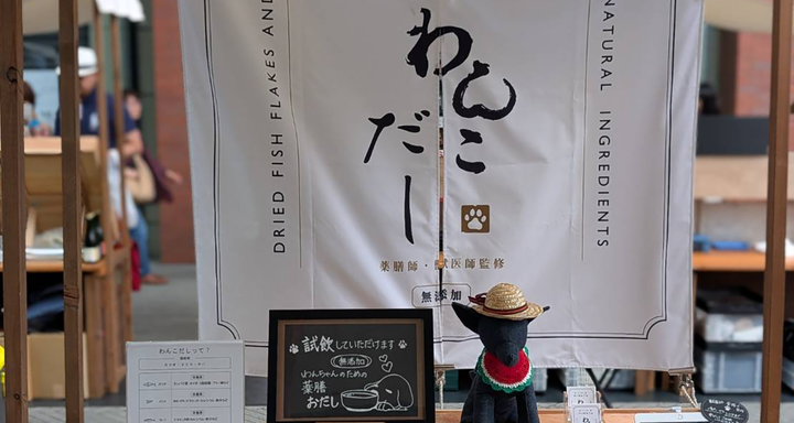 8月 恵比寿マルシェ出店のお知らせ