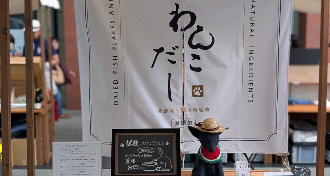 4月 恵比寿マルシェ出店のお知らせ