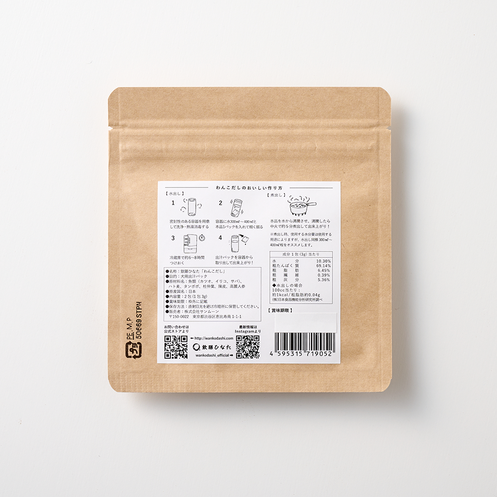 WANKO DASHI 2-Pack